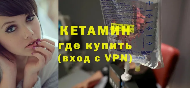 ОМГ ОМГ ссылки  Алексин  КЕТАМИН ketamine  дарнет шоп 