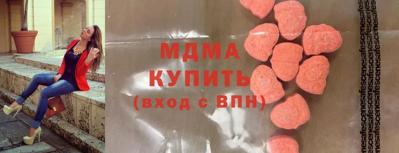 MDMA молли  Алексин 